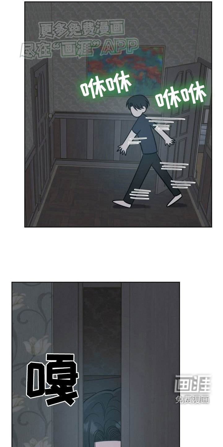 第43章：可爱的家伙