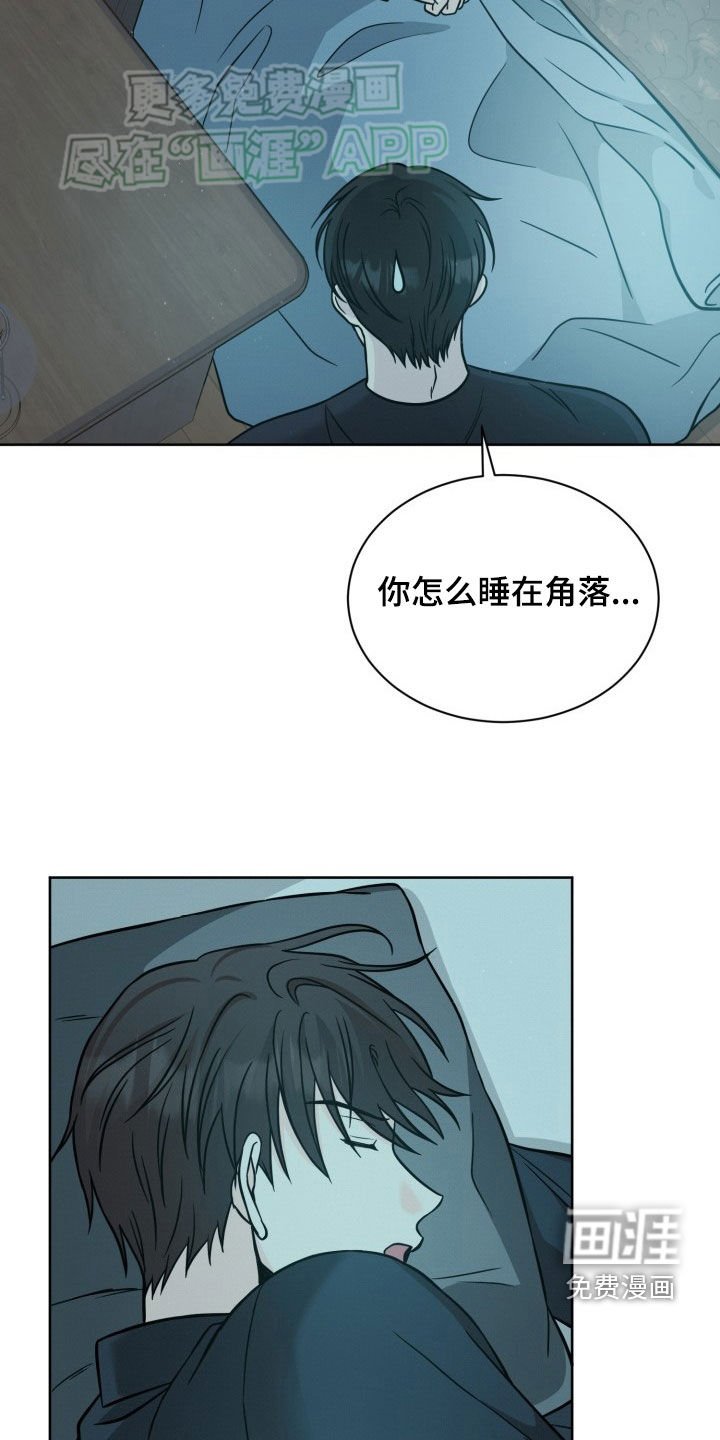 第43章：可爱的家伙