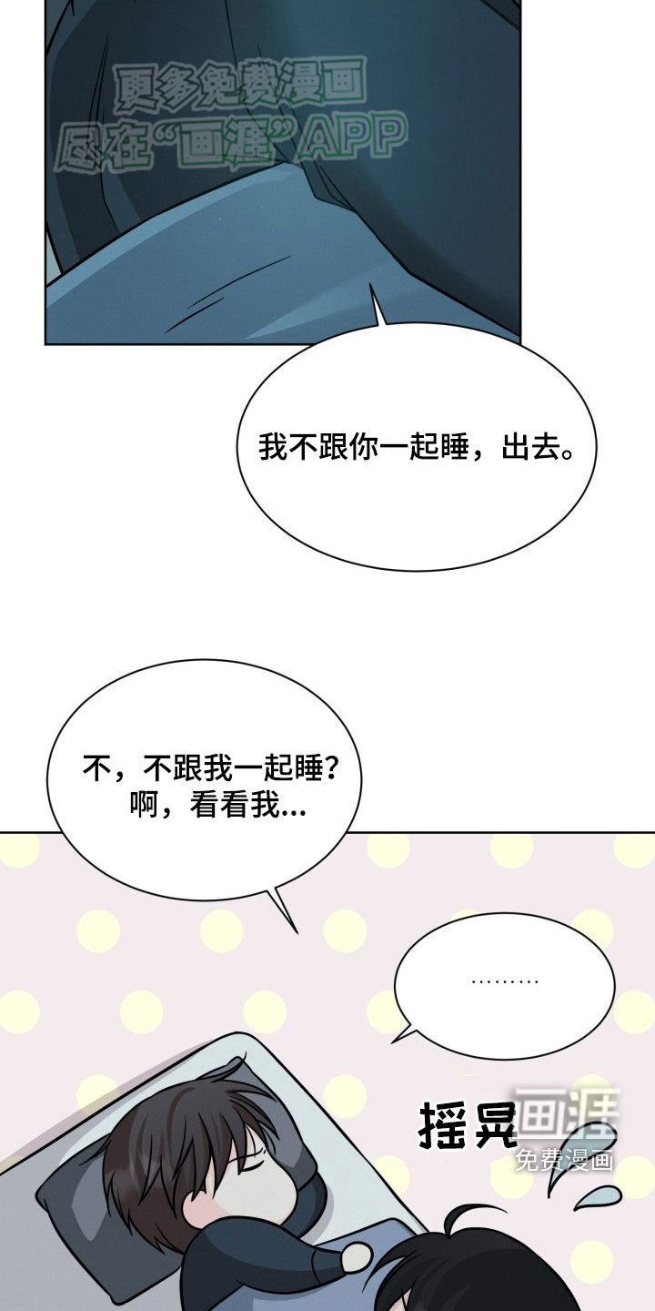 第43章：可爱的家伙