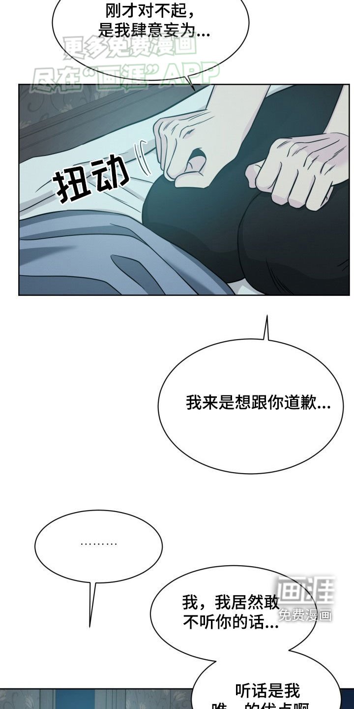 第43章：可爱的家伙