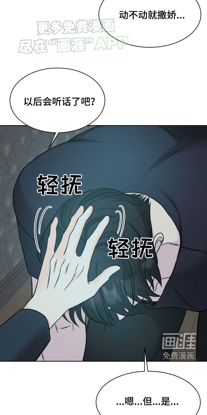 第43章：可爱的家伙