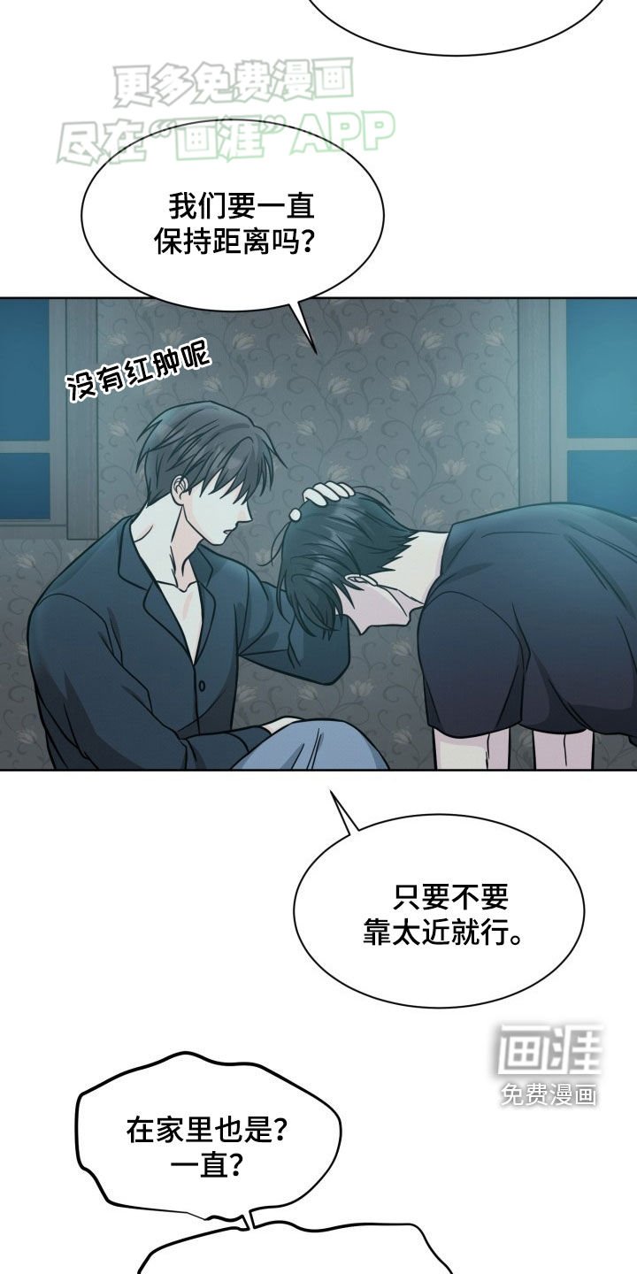 第43章：可爱的家伙