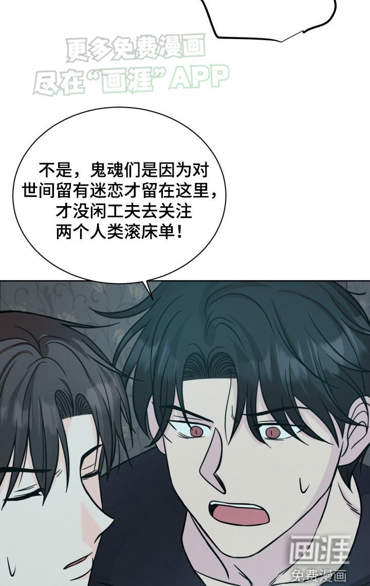 第43章：可爱的家伙
