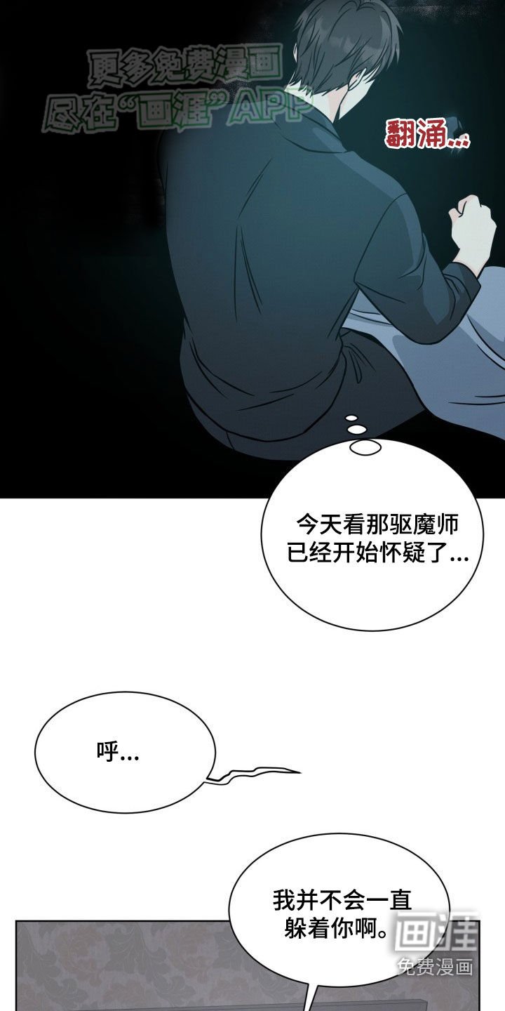 第43章：可爱的家伙