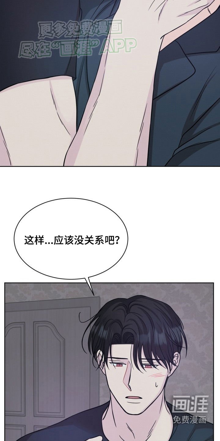 第43章：可爱的家伙