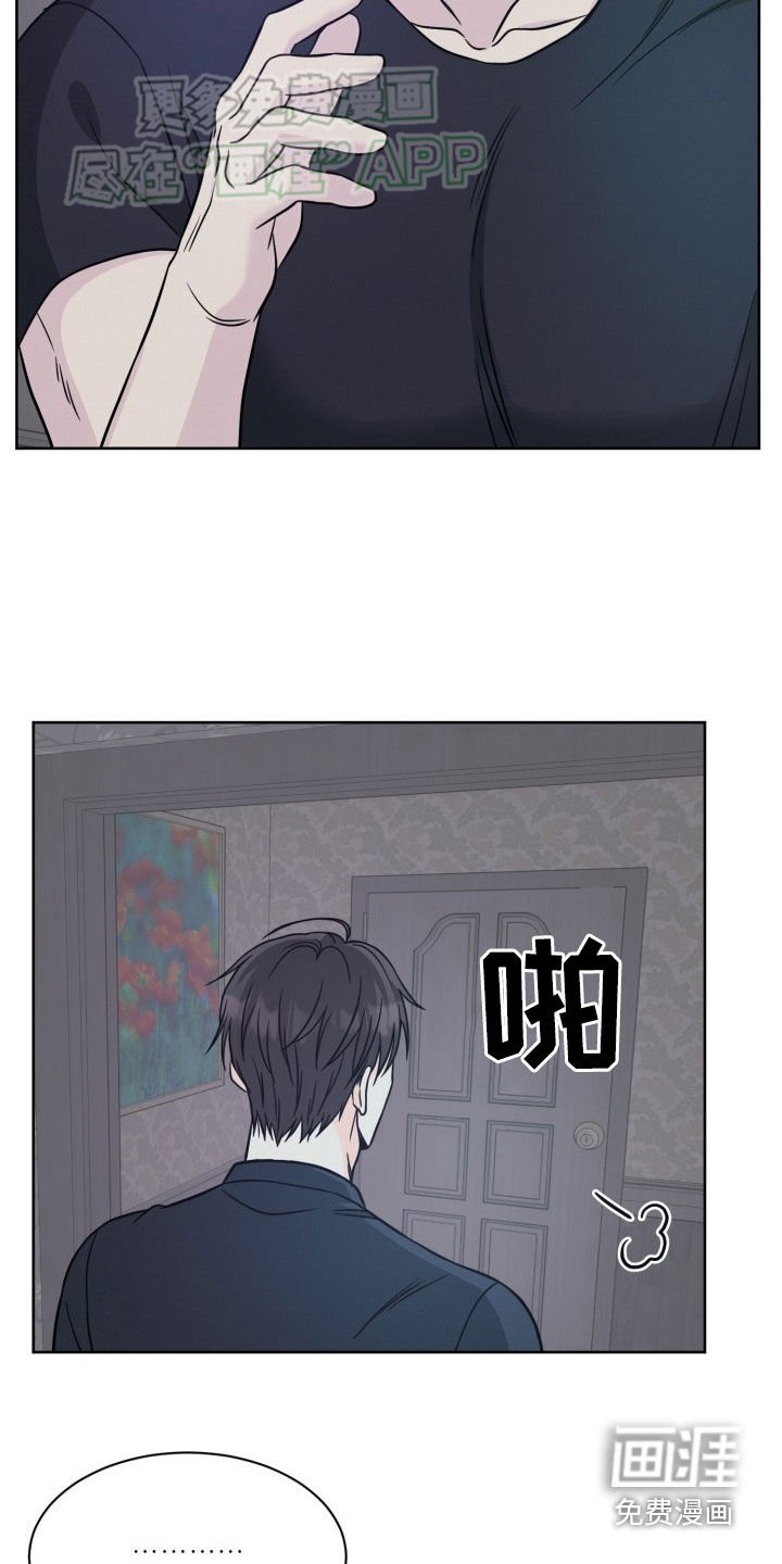 第43章：可爱的家伙