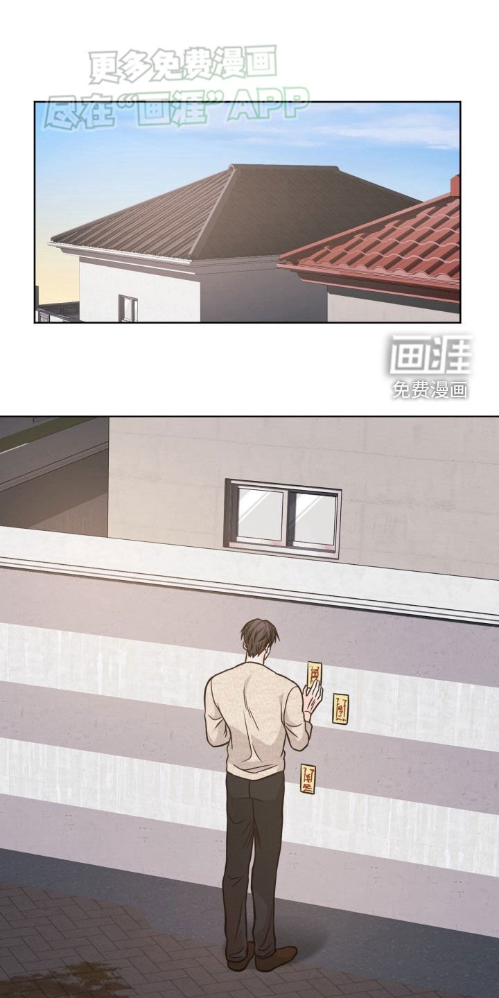第44章：意见不合