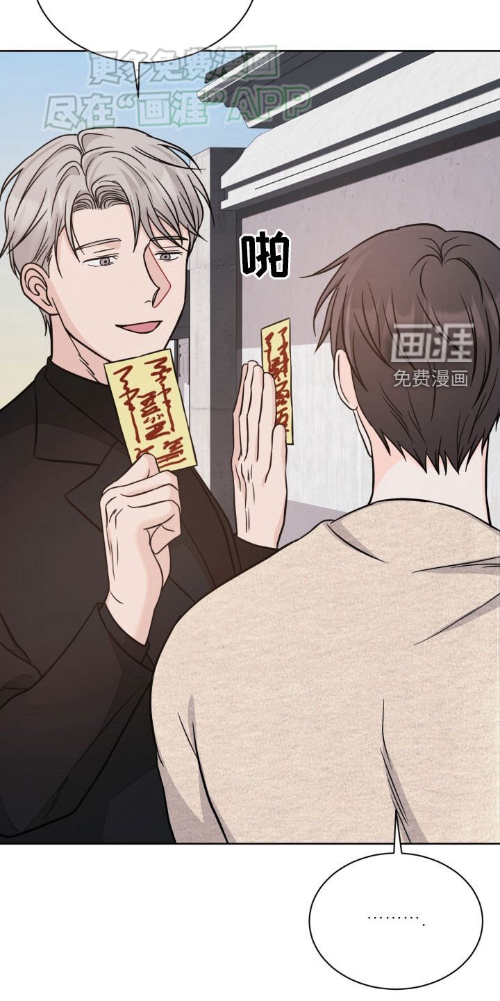 第44章：意见不合