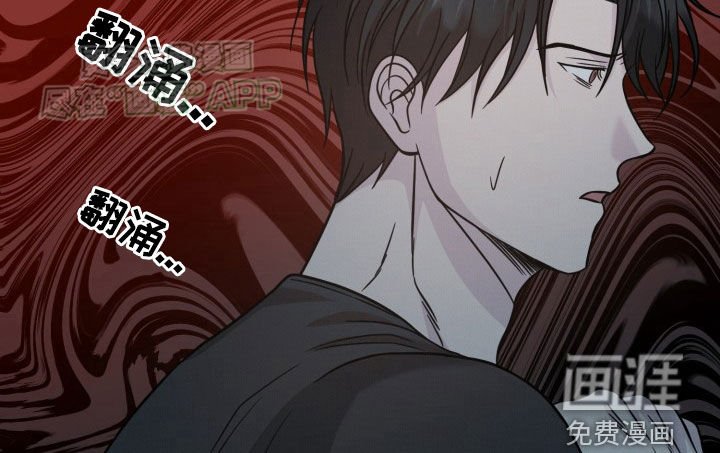 第44章：意见不合