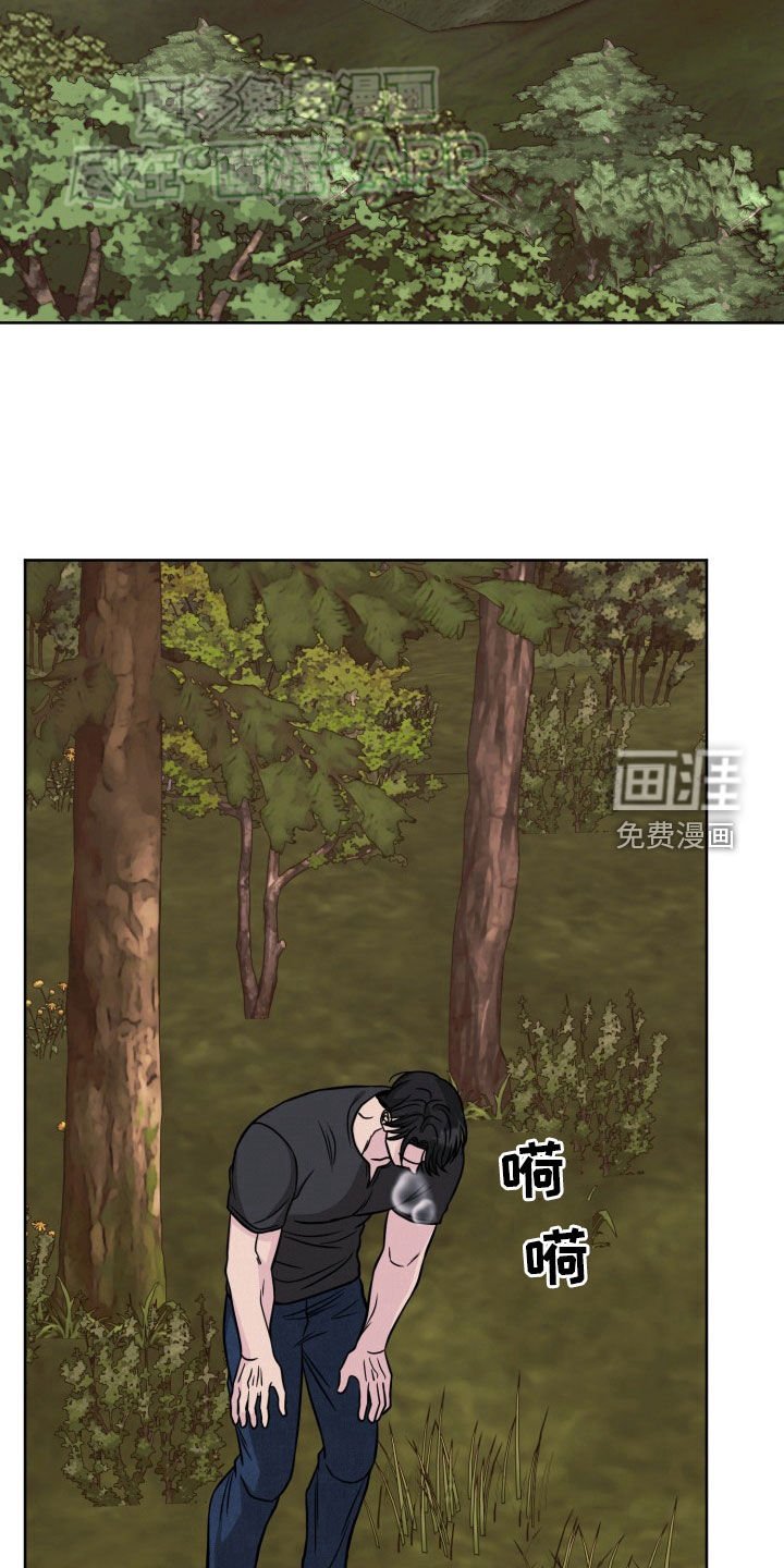 第44章：意见不合