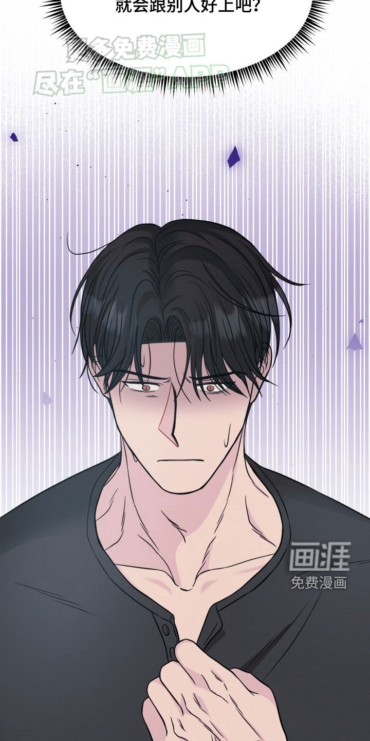 第45章：不安