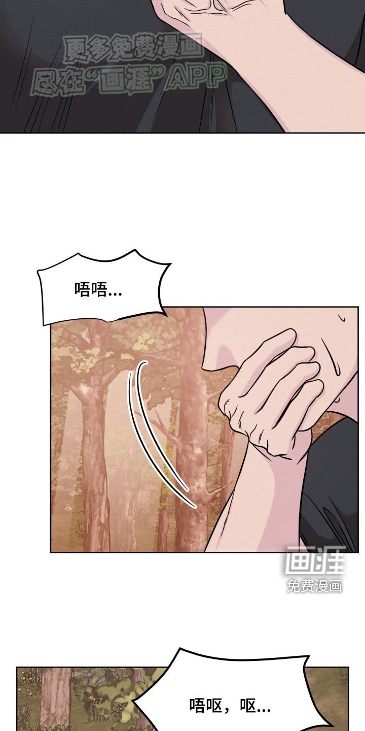 第45章：不安