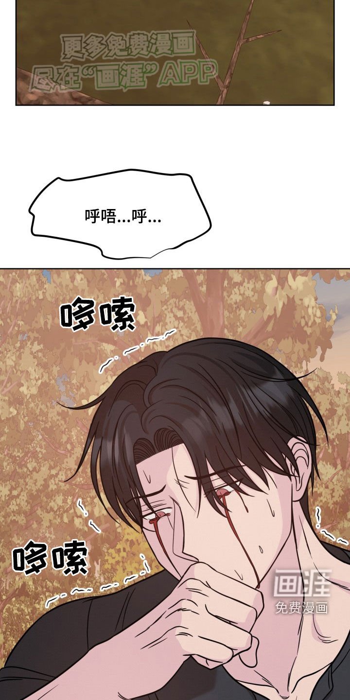 第45章：不安
