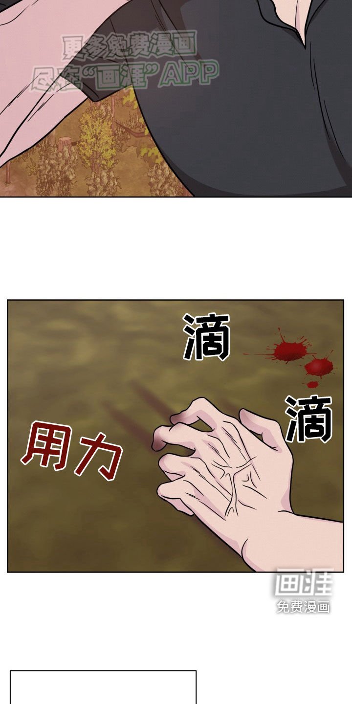 第45章：不安