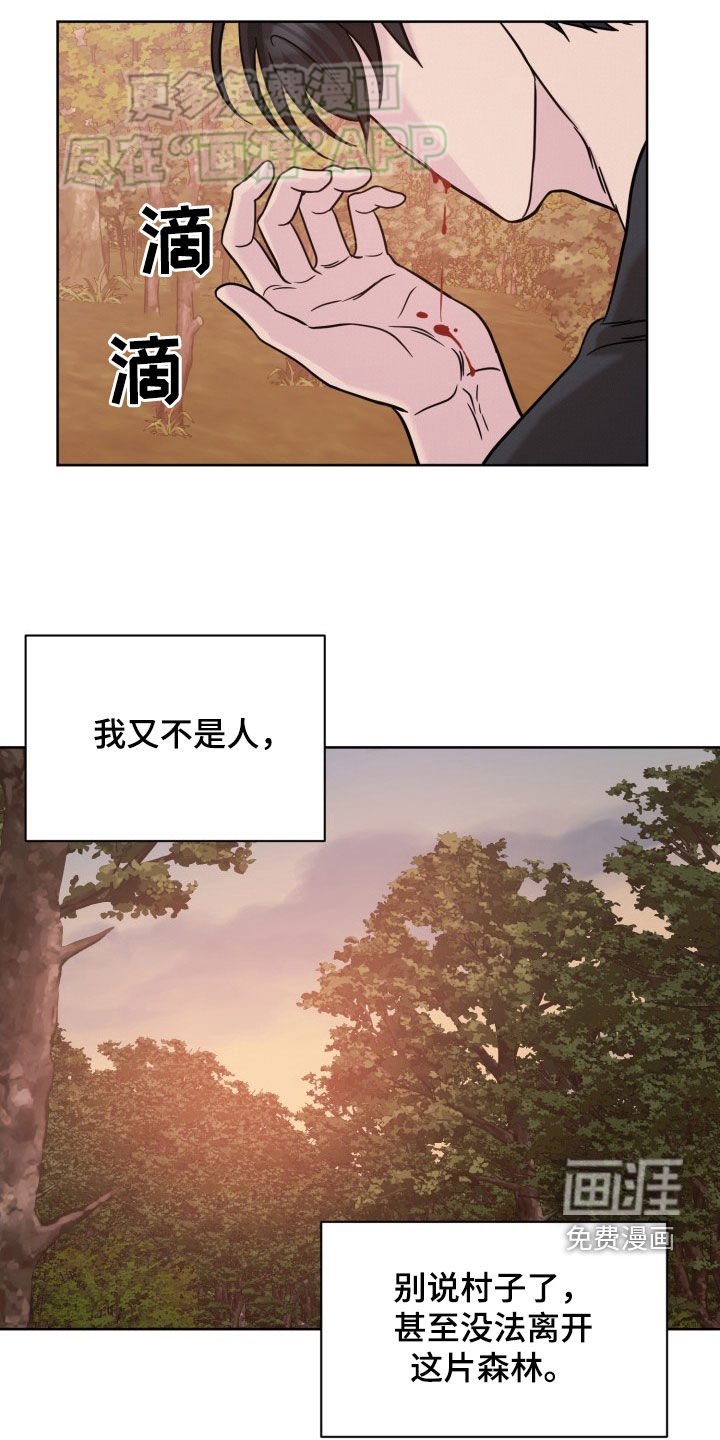 第45章：不安