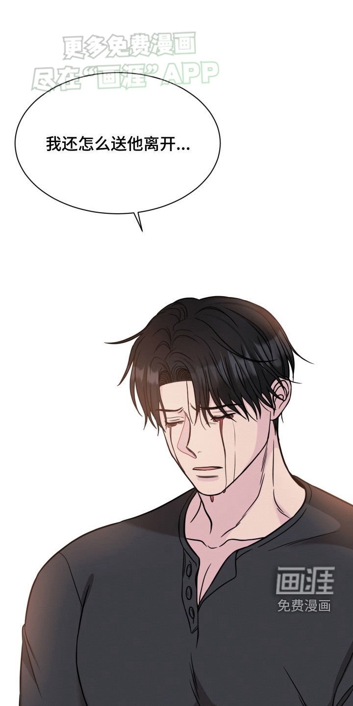 第45章：不安
