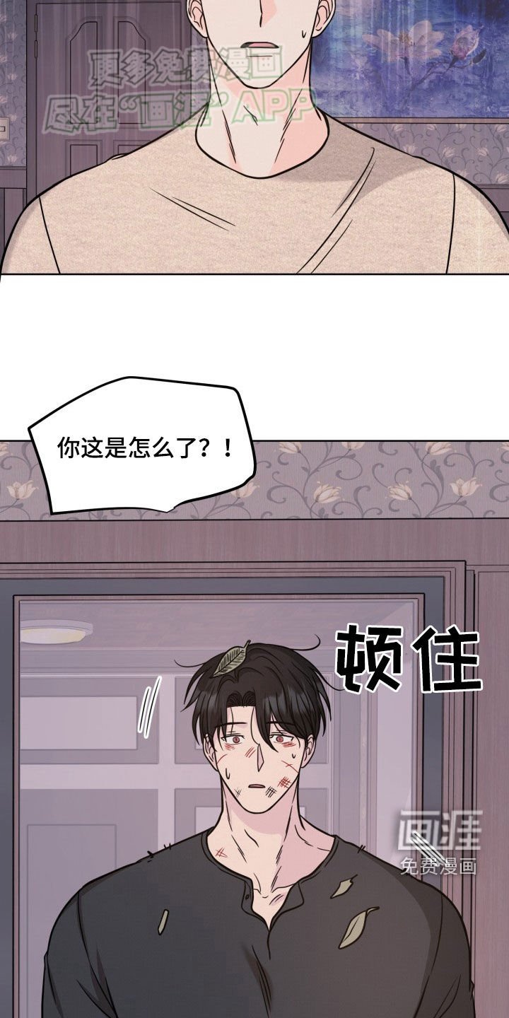 第45章：不安