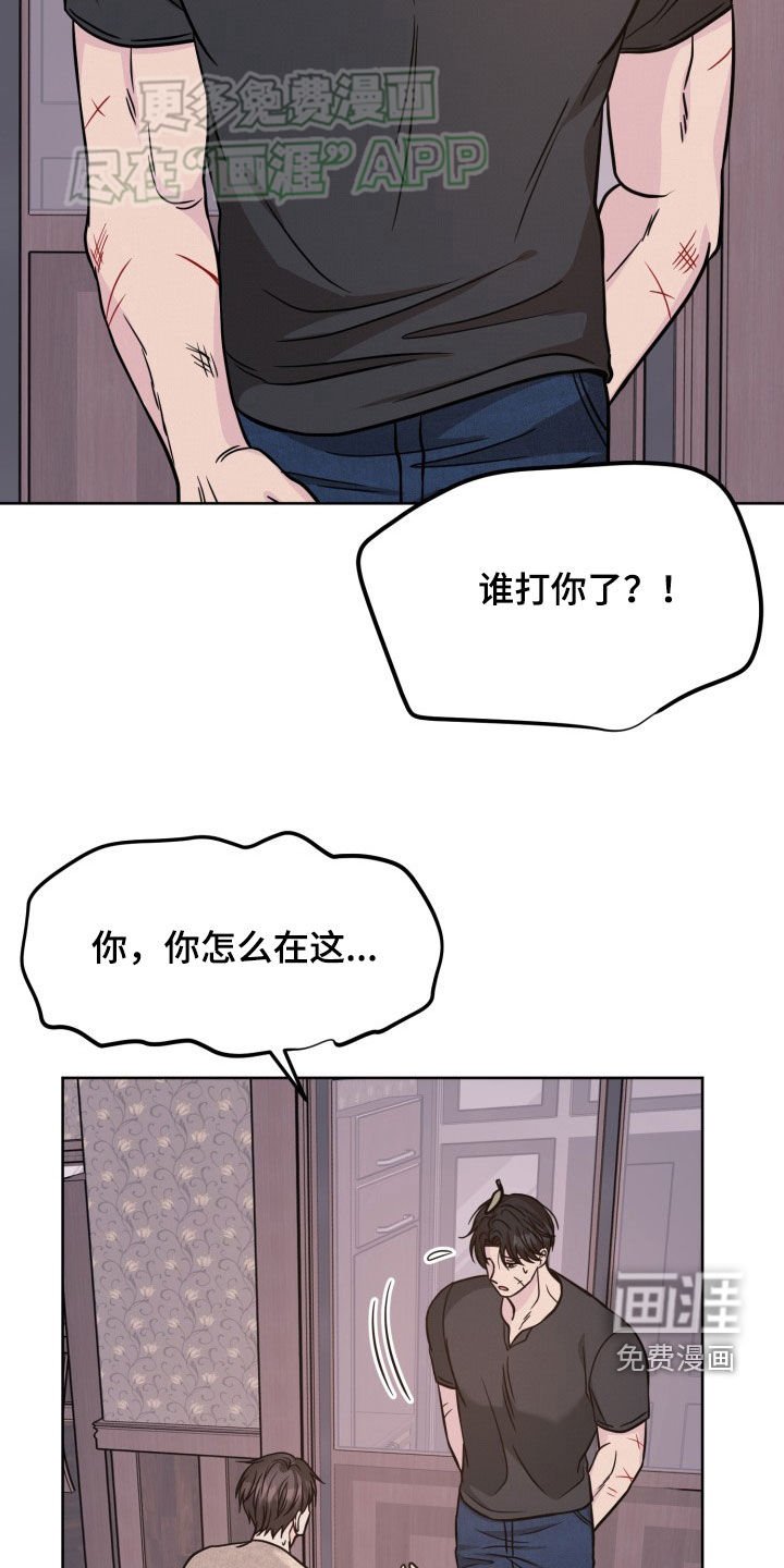 第45章：不安