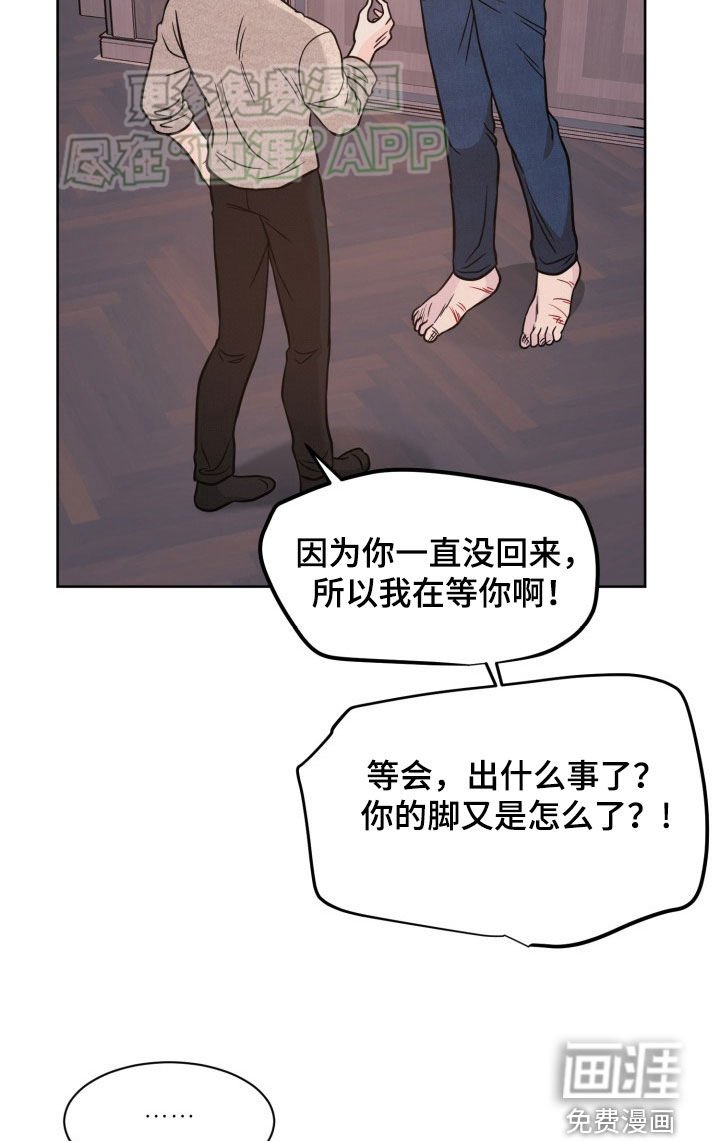 第45章：不安