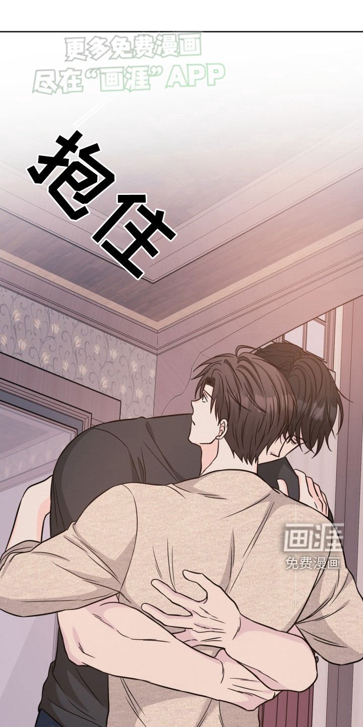 第45章：不安
