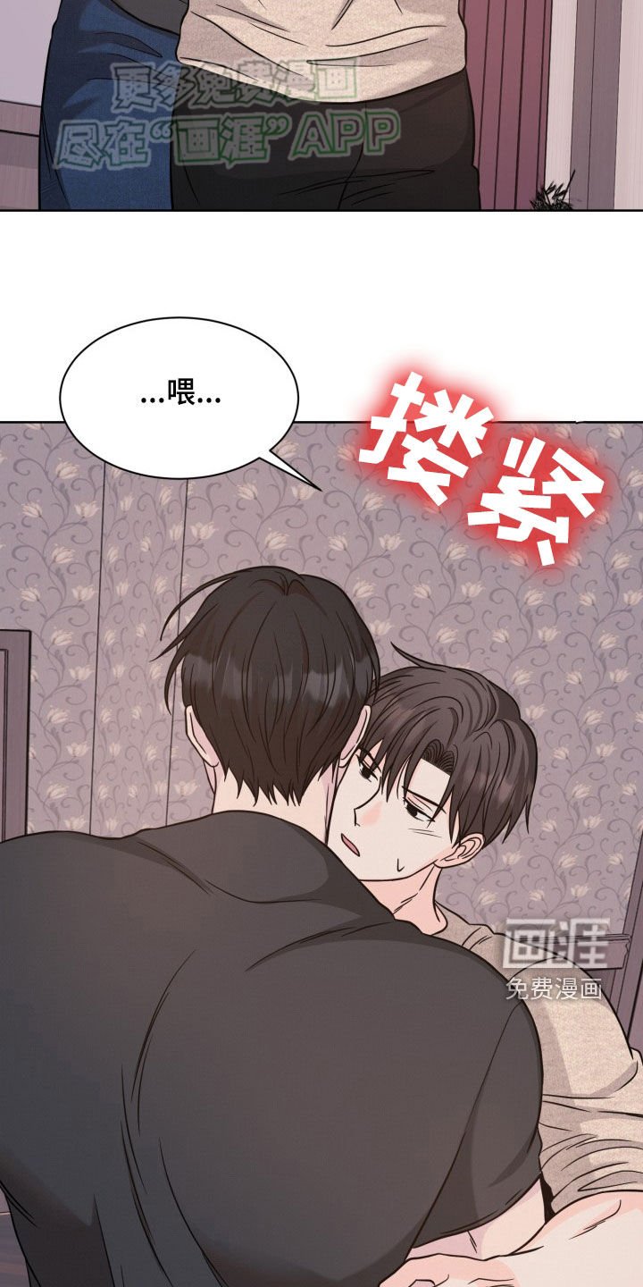 第45章：不安