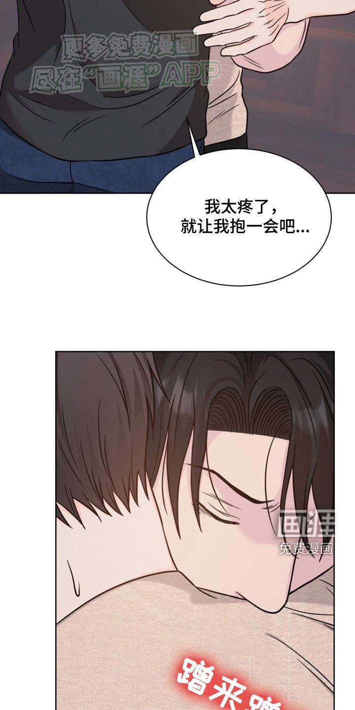 第45章：不安
