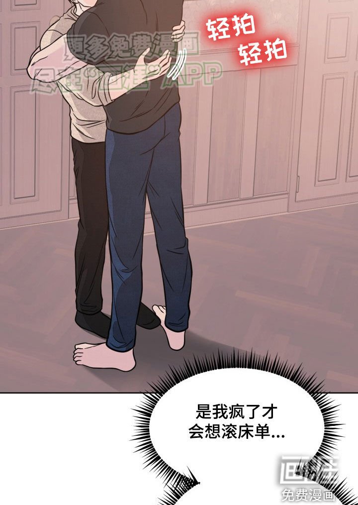 第45章：不安