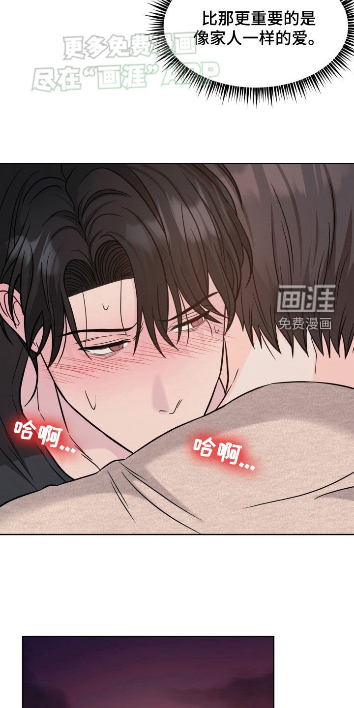 第45章：不安