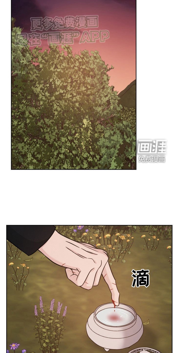 第45章：不安