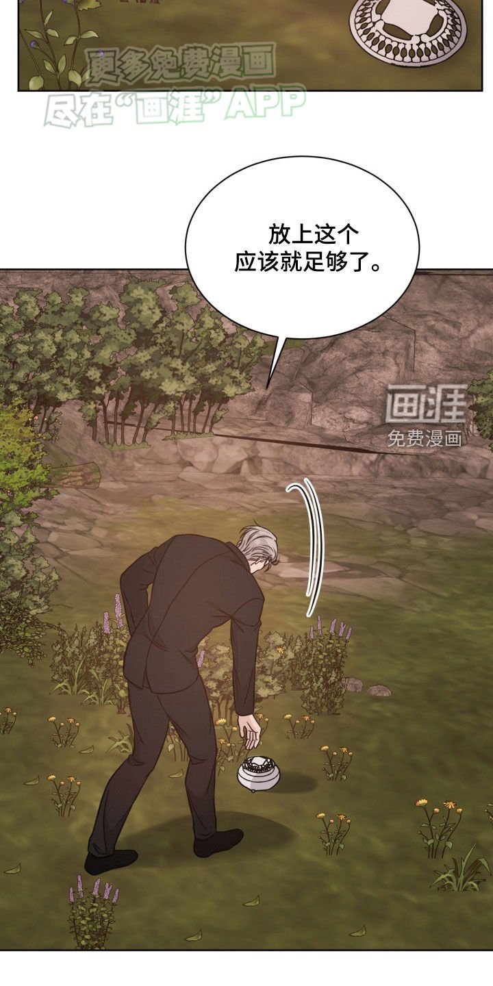 第45章：不安