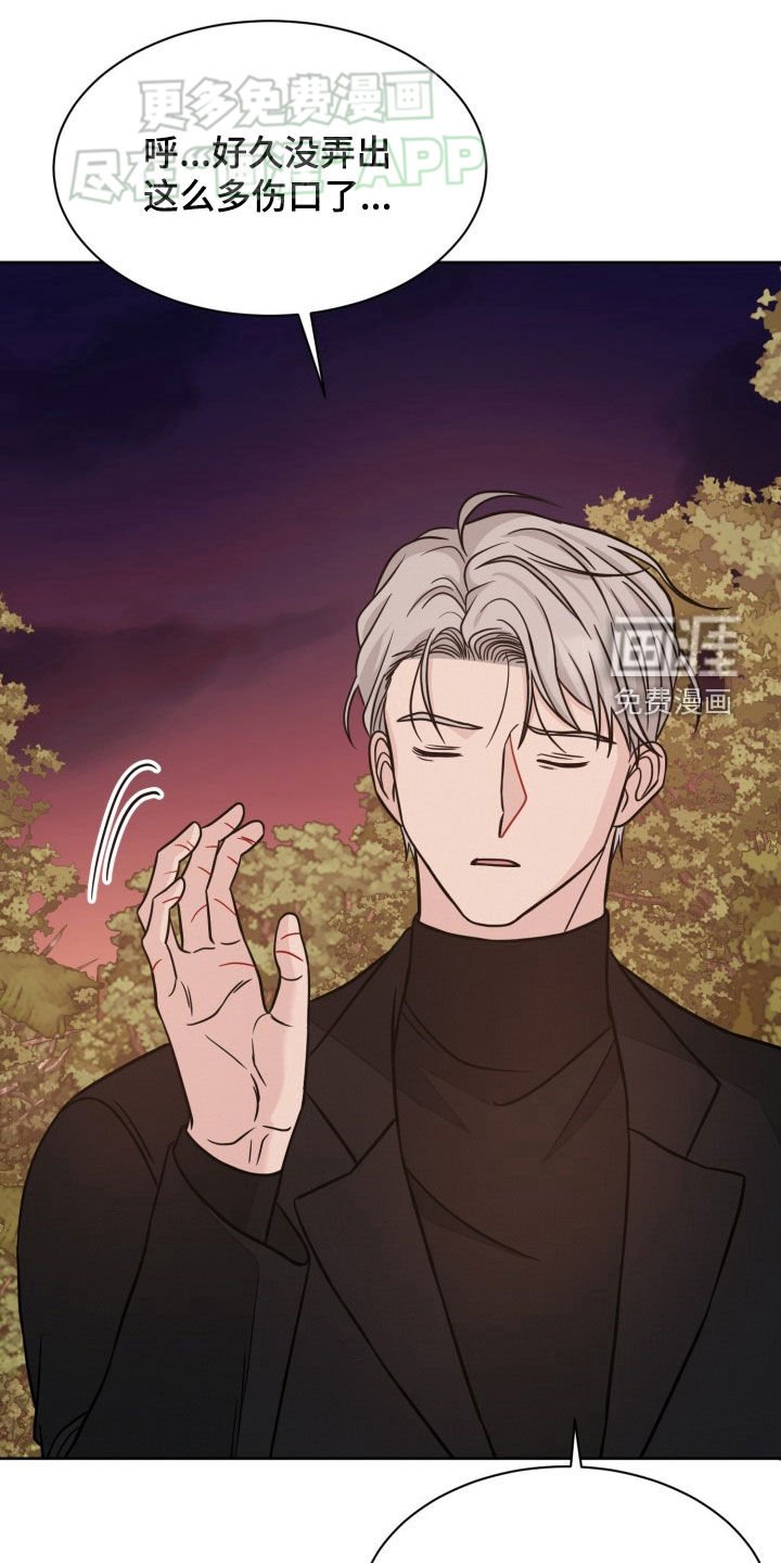 第45章：不安