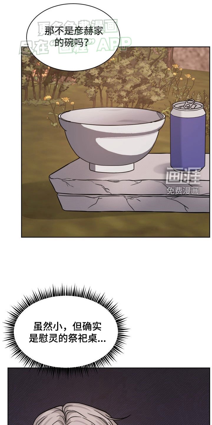 第45章：不安