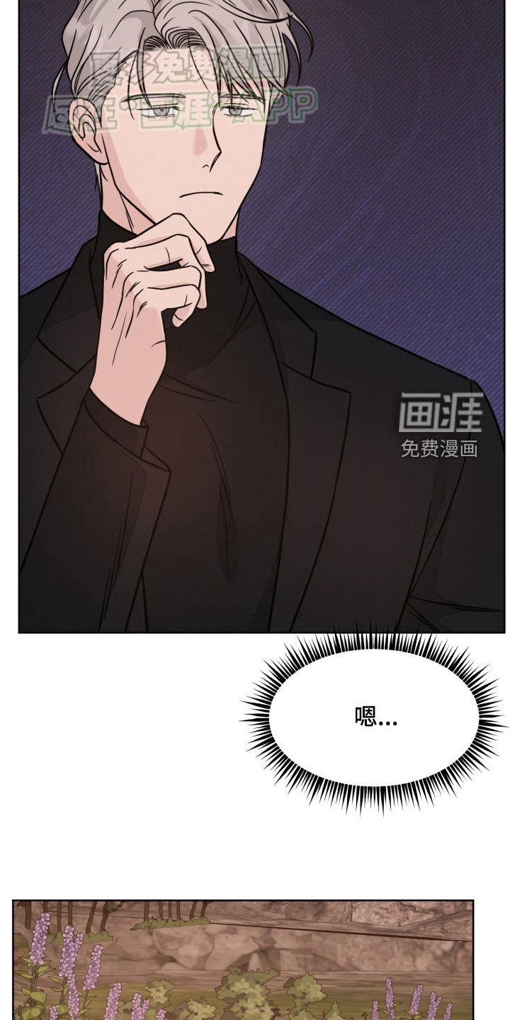 第45章：不安