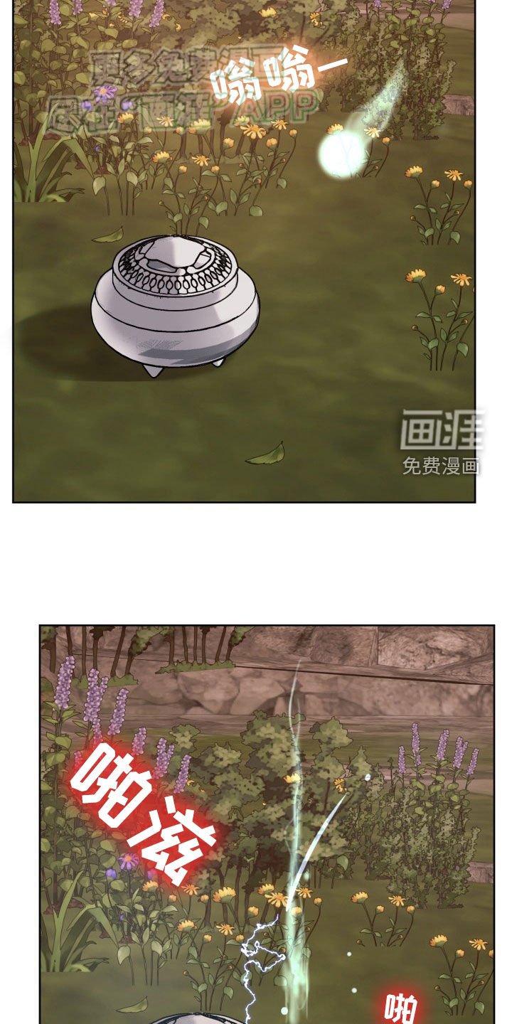 第45章：不安