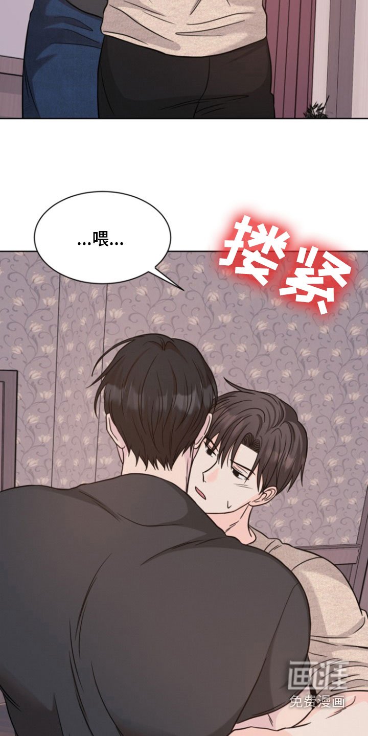 第46章：我喜欢你
