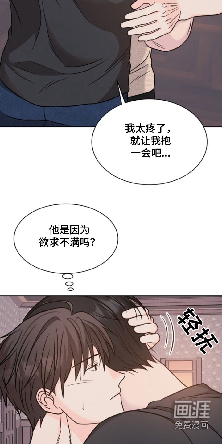 第46章：我喜欢你