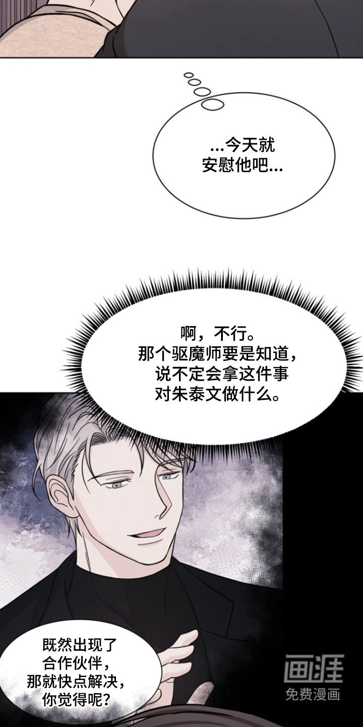第46章：我喜欢你