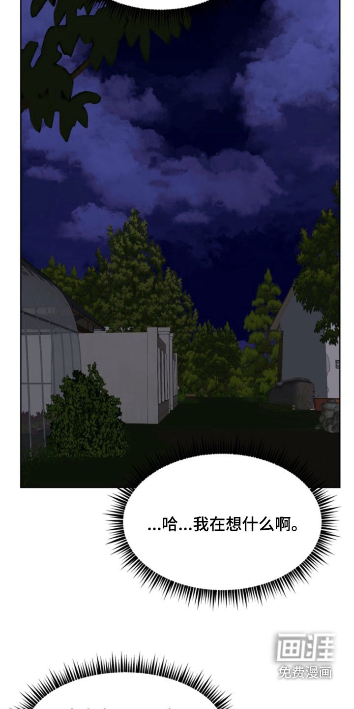 第46章：我喜欢你