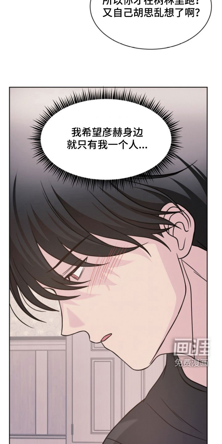 第46章：我喜欢你