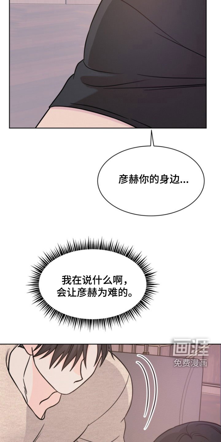 第46章：我喜欢你