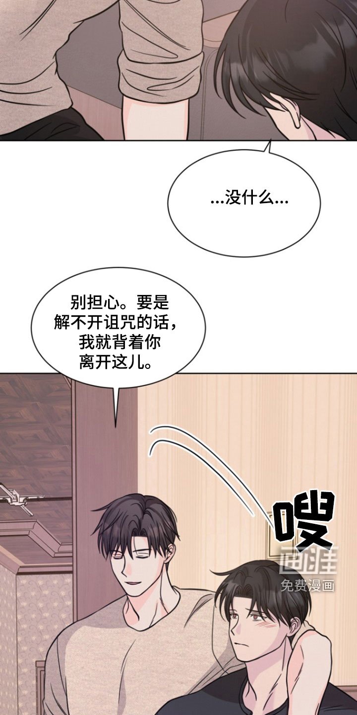 第46章：我喜欢你