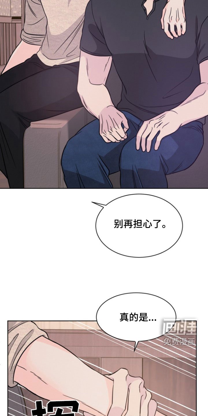 第46章：我喜欢你