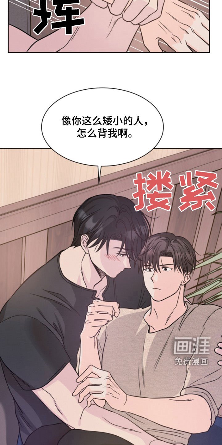 第46章：我喜欢你