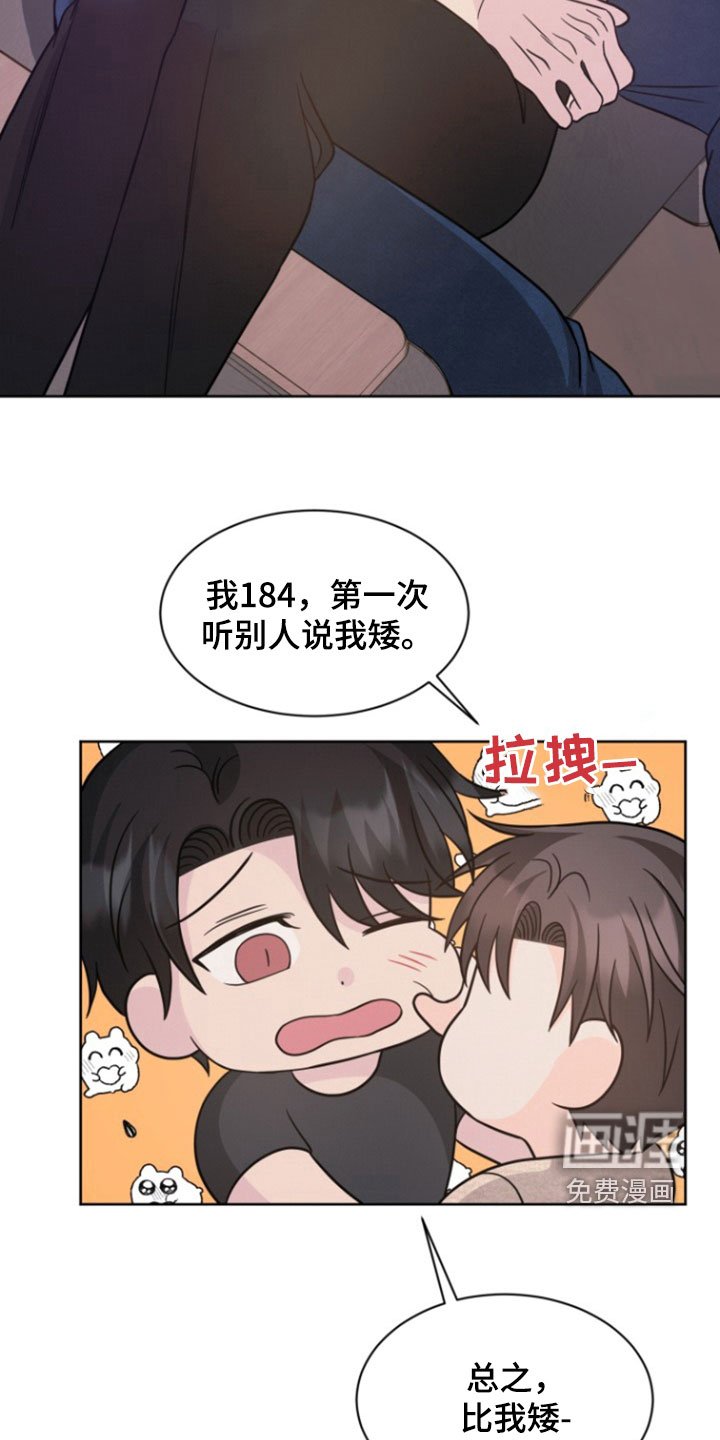 第46章：我喜欢你