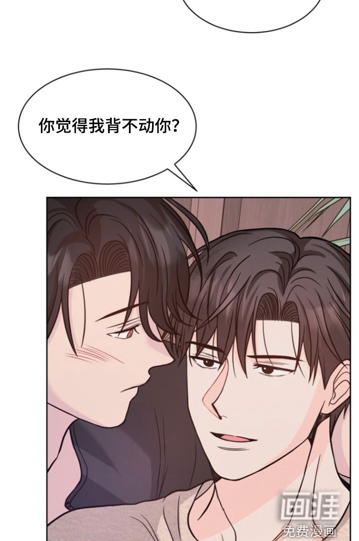 第46章：我喜欢你