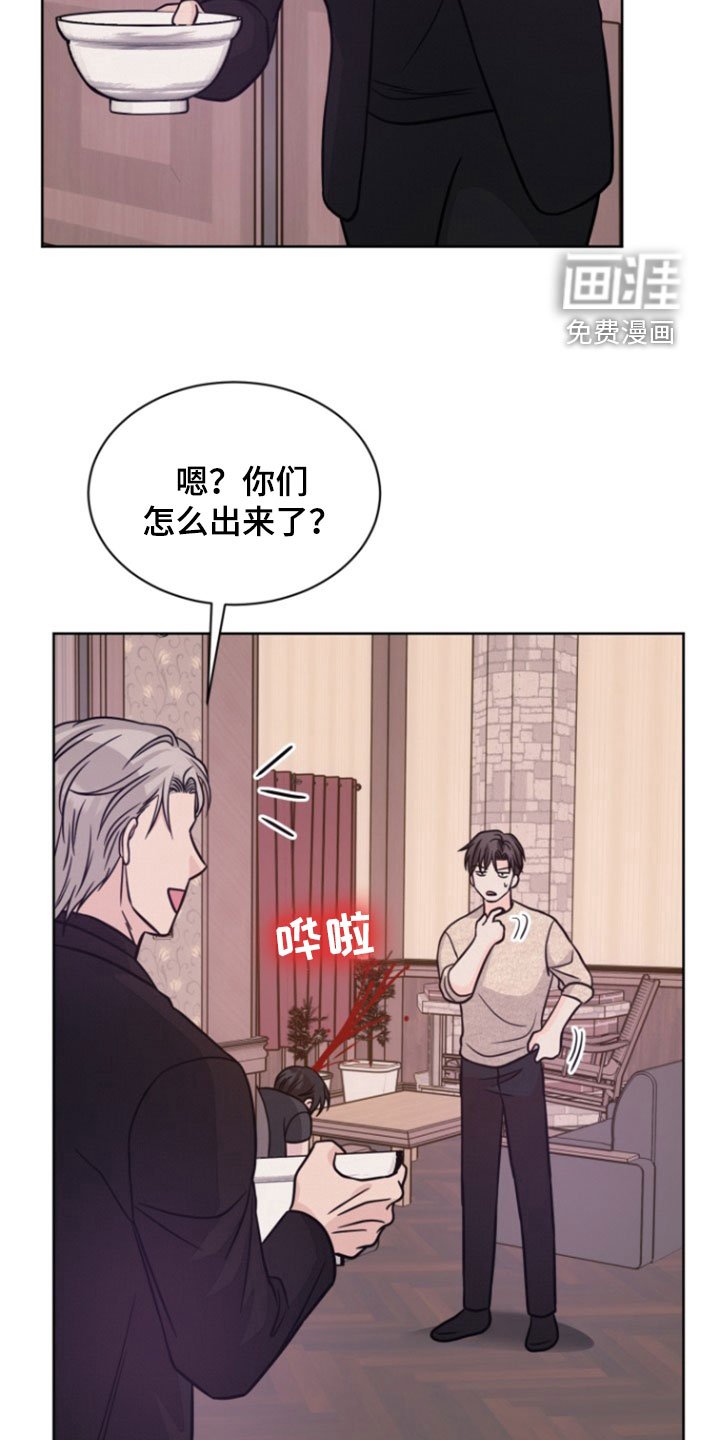 第46章：我喜欢你