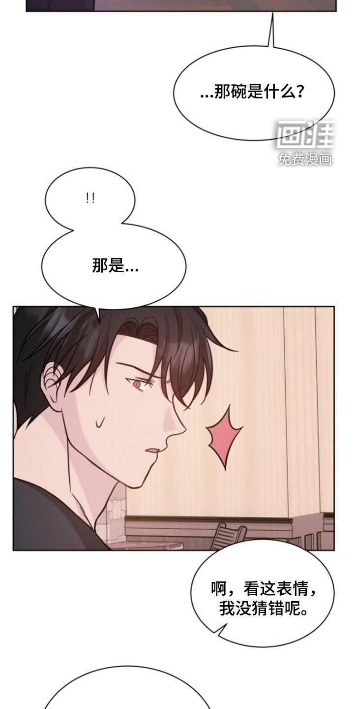 第46章：我喜欢你