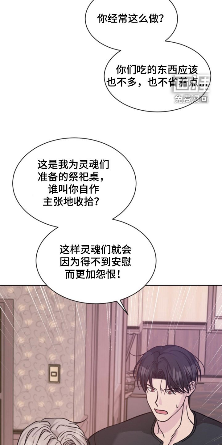 第46章：我喜欢你