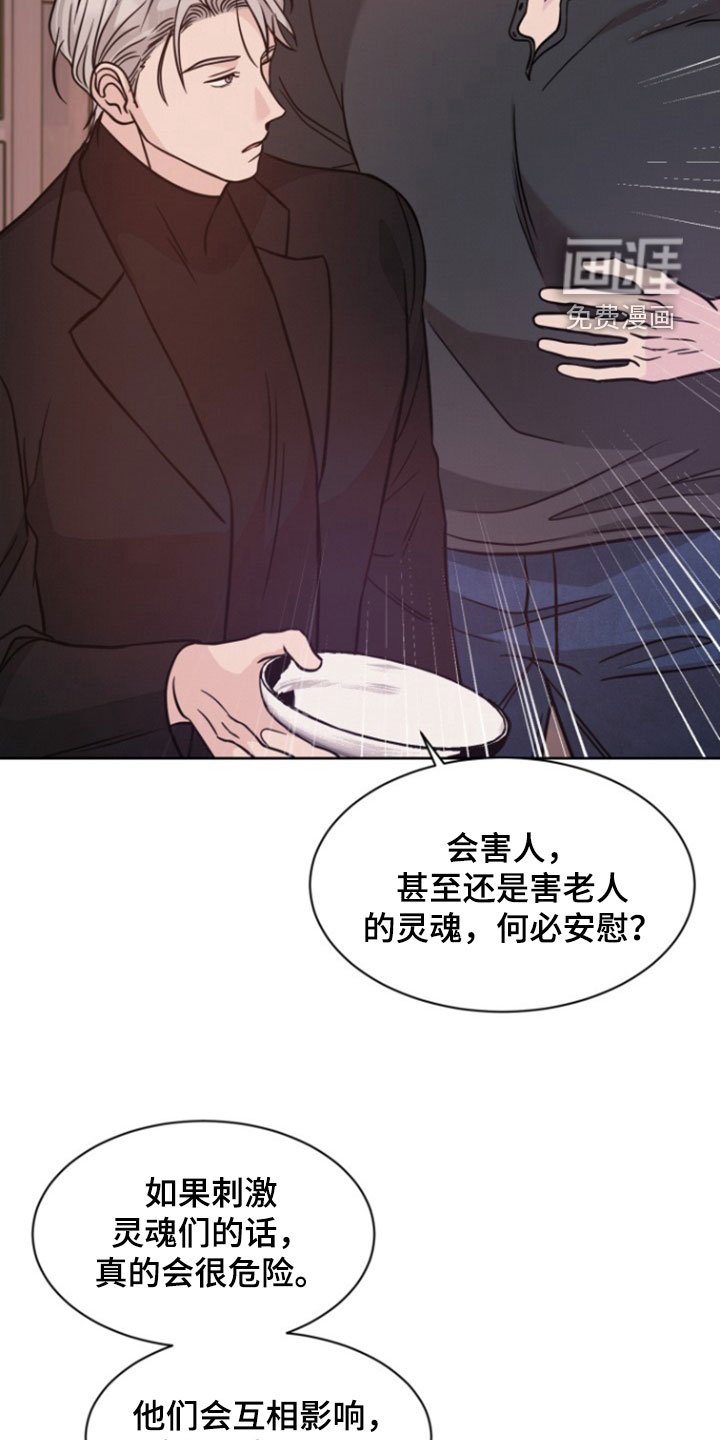 第46章：我喜欢你