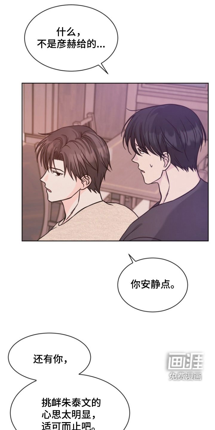 第46章：我喜欢你